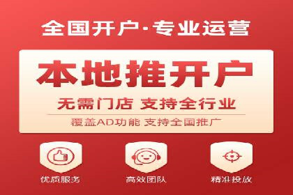 信息流广告投放策略：如何实现低成本高回报